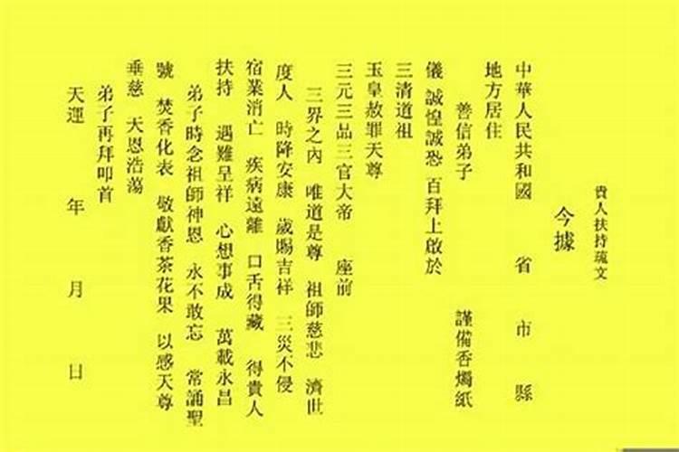 八字双合走桃花运吗好吗