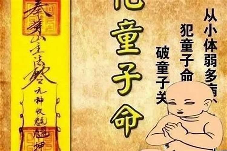 紫微斗数算姻缘生辰八字算姻缘