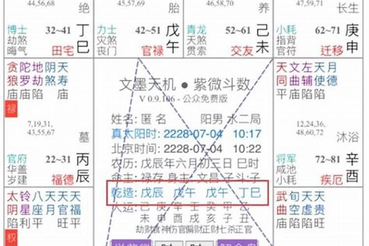 孕妇梦见自己摔跤流血是什么胎梦呢