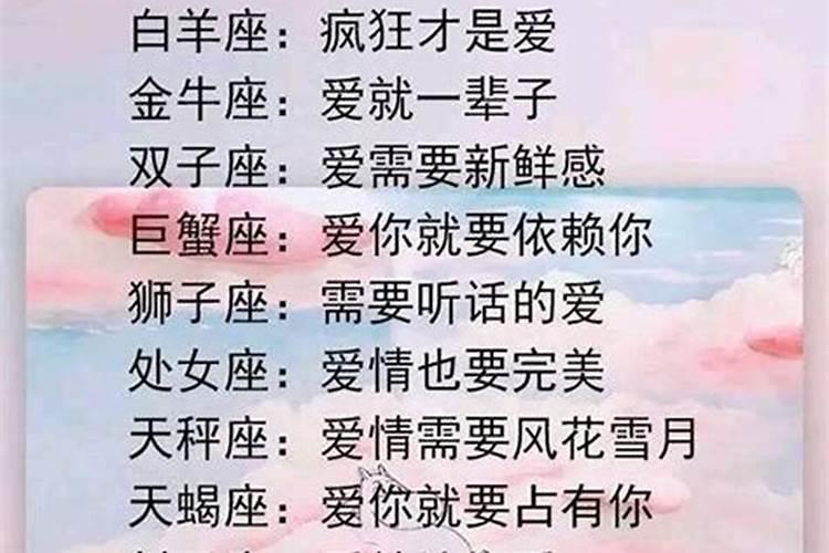 本命年的小孩要注意些什么