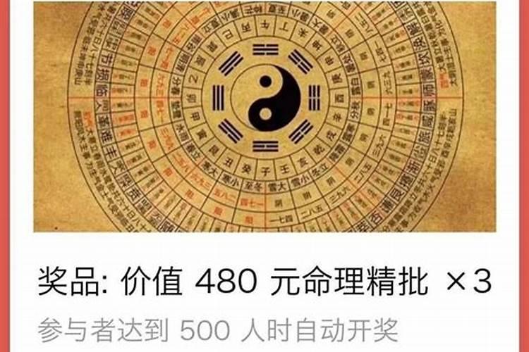 78年属马女在2021年的运程