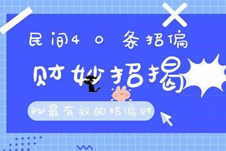 八字日子不合表示什么意思呀