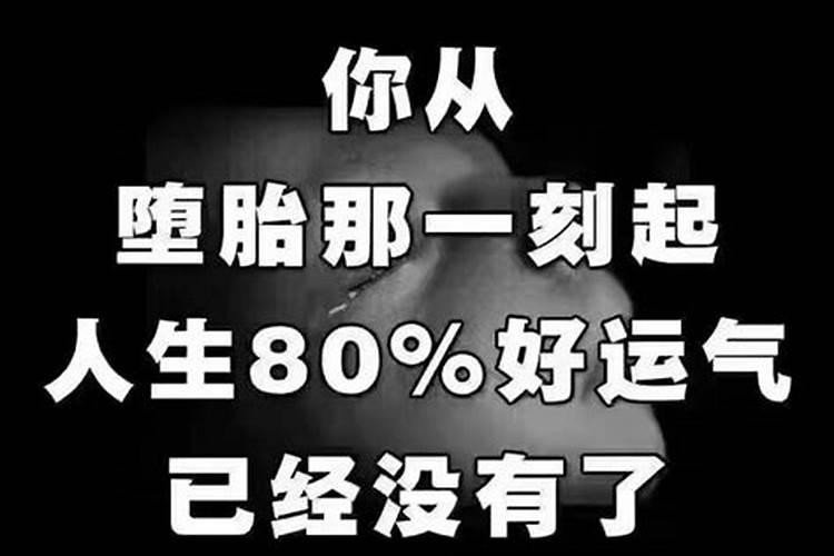 81年属鸡人2022年运势及运程