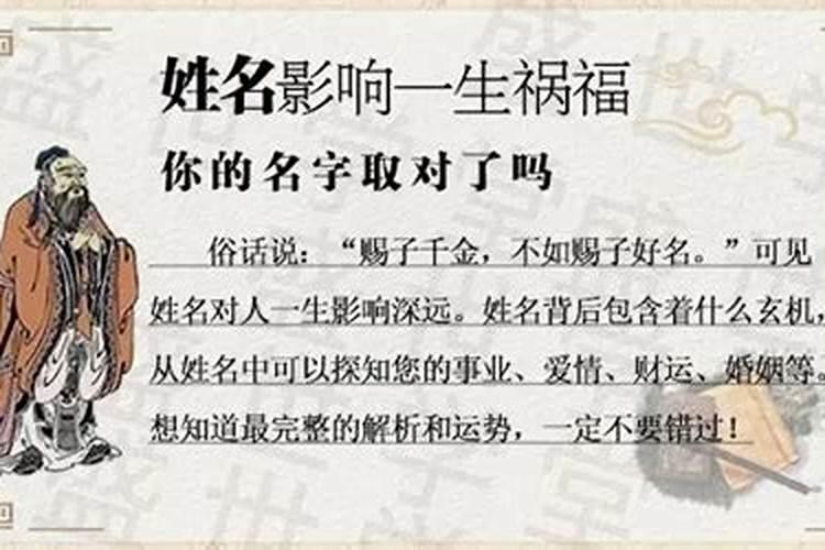 周公解梦梦见自己躺在棺材里了好不好