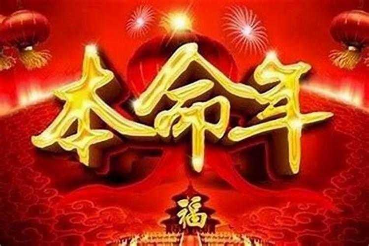 属鼠的5月份运势