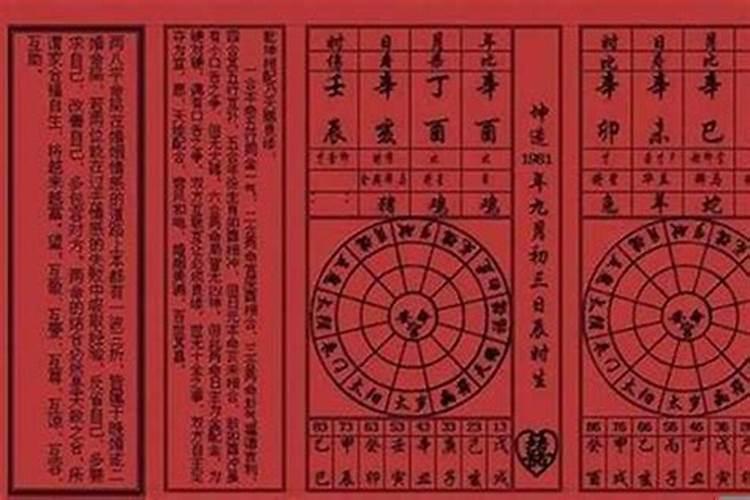 1974年属虎的2021年运程