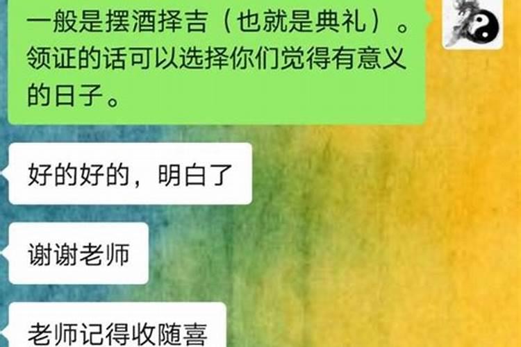 测婚姻问什么问题最准