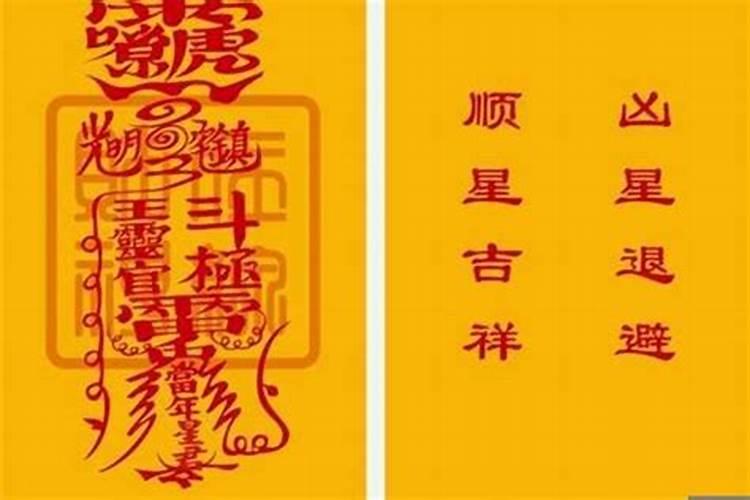 2023年犯太岁生肖怎样解