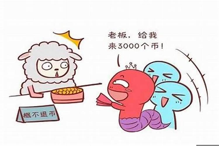 2023属虎腊月运势好吗女性