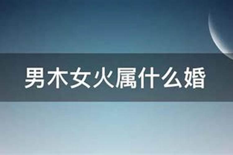 属相相生相克单指婚配吗女人命运