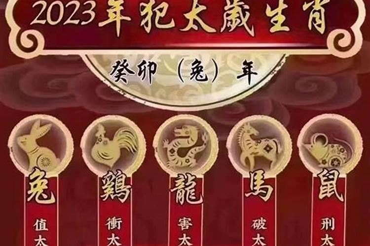 鼠2021年整体运势