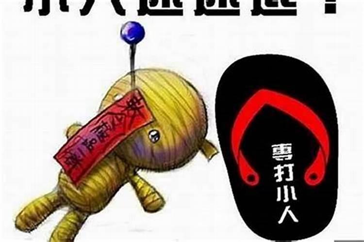 属鼠月运势2024年运程