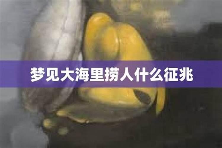 梦见和很多人一起吃自助餐