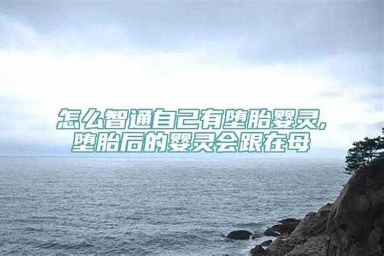 属猴的2022年佩戴什么颜色最好