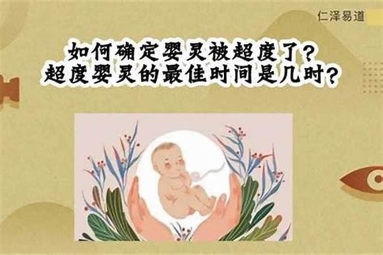 本命年掉大牙什么征兆