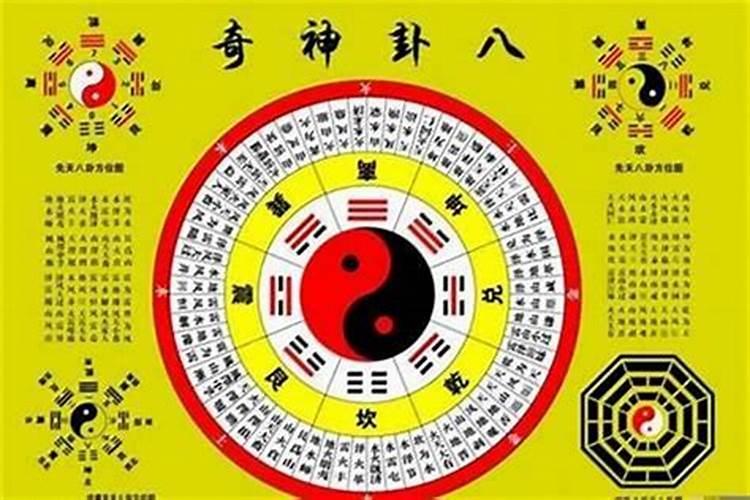 太岁相害什么意思