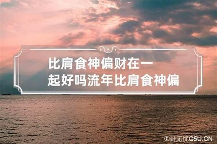 星座运势很准是怎么回事