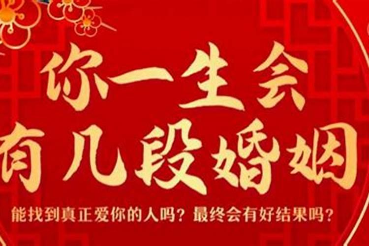 算命中六神的来历