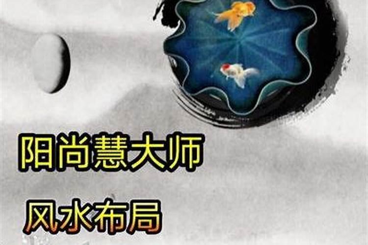 固安看风水找哪位大师最好