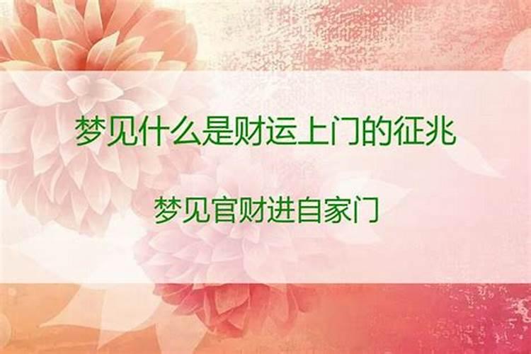 羊的运势2023年运势及运程