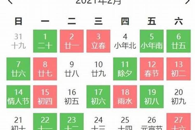 2023年属鼠二月出生的运程和财运如何