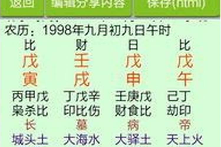 76年龙人遇猪年运势如何