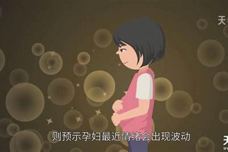 孕期梦到什么生男孩女孩