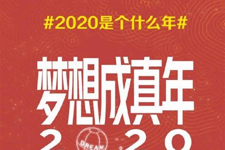 2021年1月8号生孩子属什么