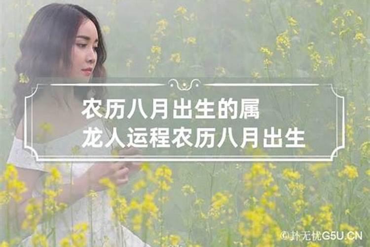 女人姻缘不好的因果是什么