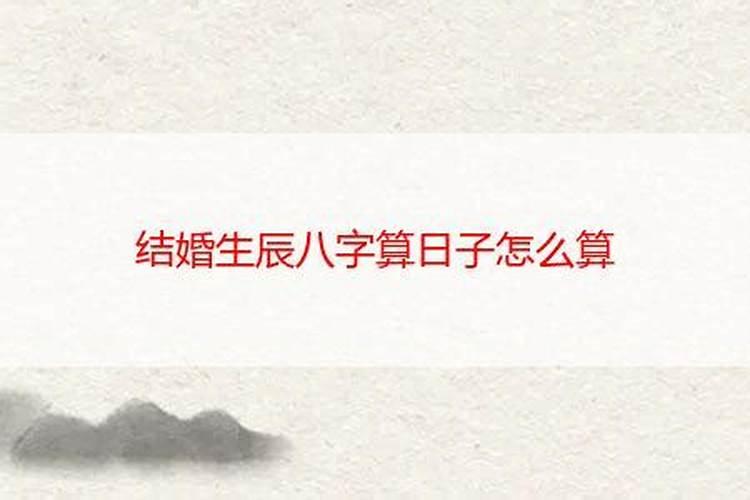 1986农历腊月初三是阳历几月几日出生