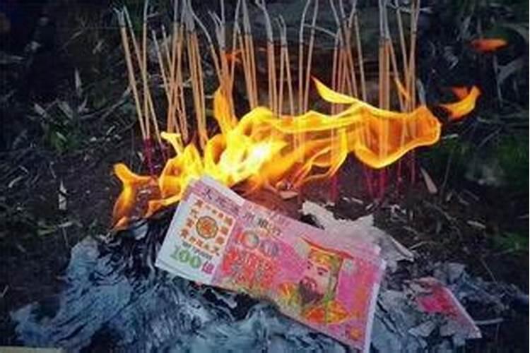 中元节是晚上祭奠还是白天