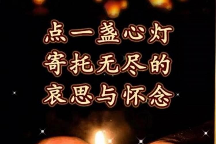 清明节祭奠爸妈