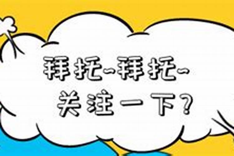 梦见怀孕的妻子死了