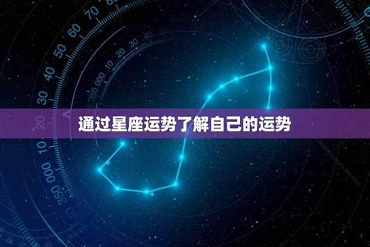 属蛇犯太岁2022月份运程如何呢