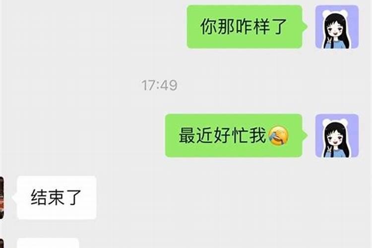 算命两人能不能在一起