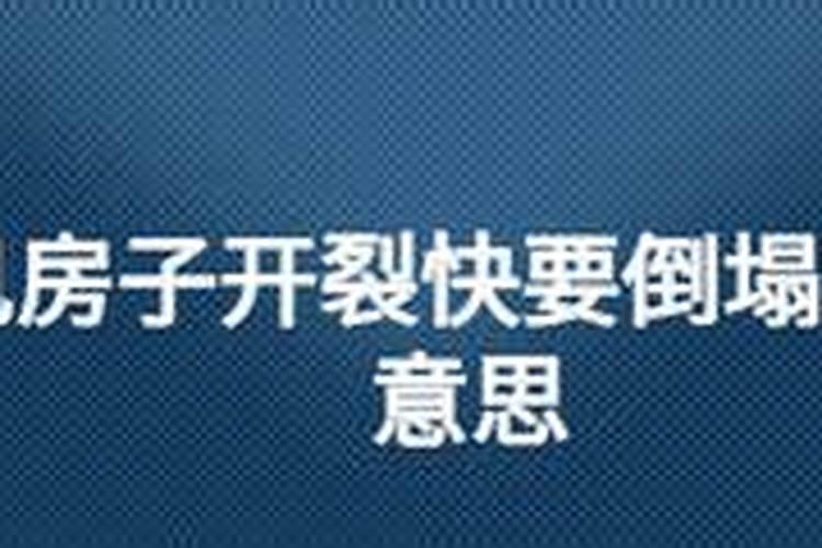 入宅吉日2024年最佳时间