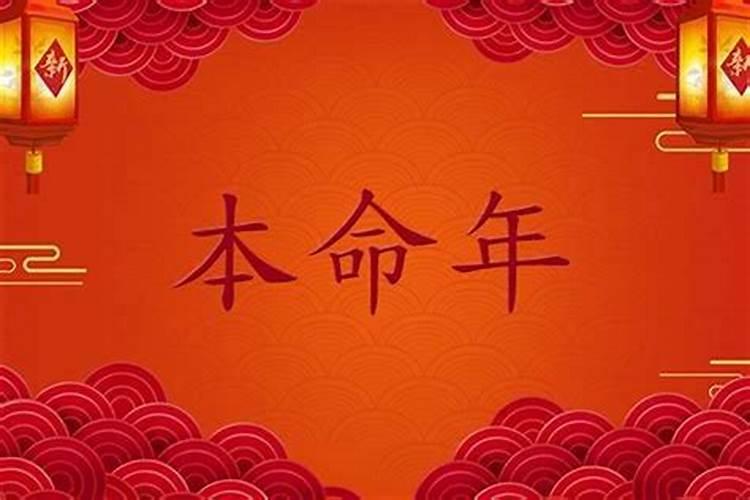 八字命理用神喜忌怎么化解