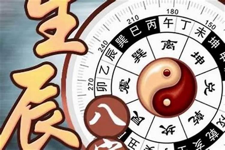 94年属狗的生个什么属相的孩子好一点