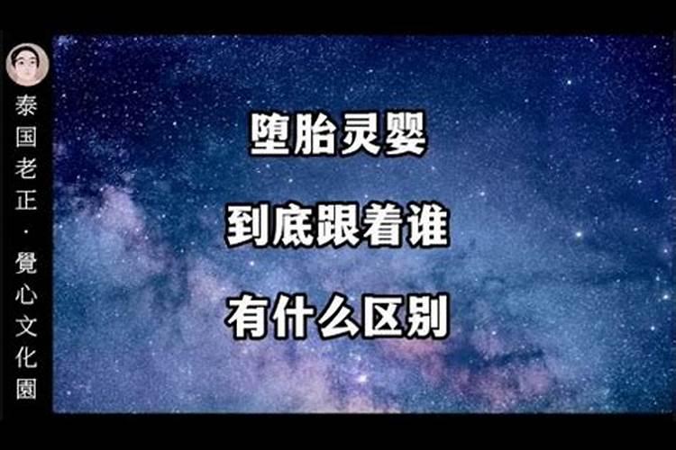 兄妹相恋的八字