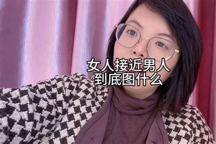 八字中姻缘略有运势是什么意思啊女生