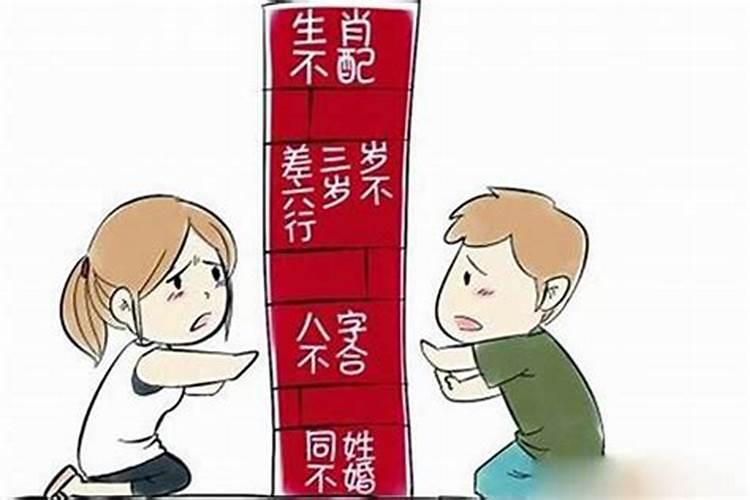 男朋友他家里说我跟他八字不合