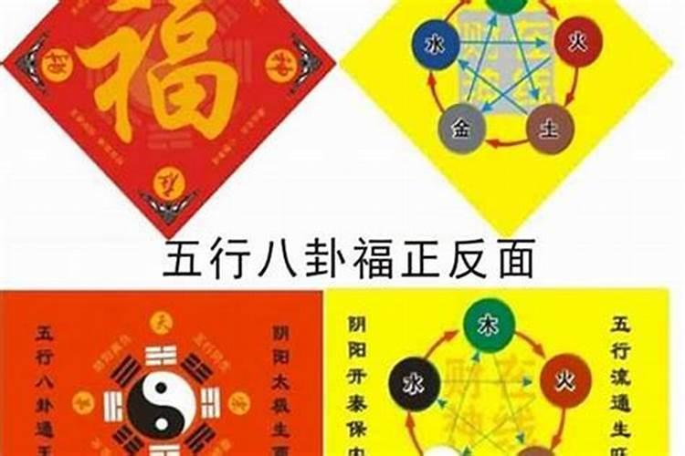 当年五鬼太岁什么意思如何化解