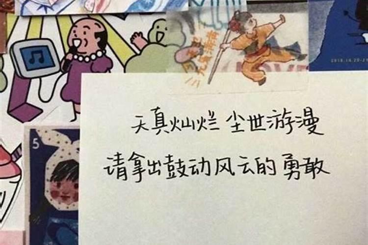 生辰八字有那么重要吗幽默回复