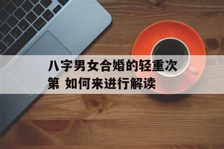 东南方万灵的文昌位