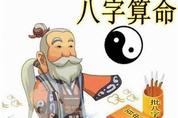 算命不算死人是什么说法