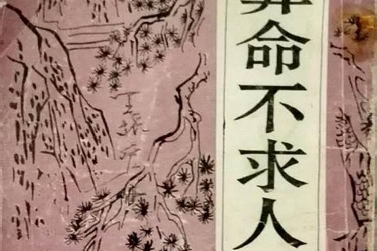 算命不算的八字有哪些呢