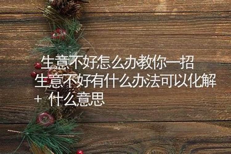 1977年农历12月21日申时八字