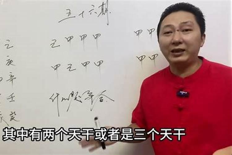 八字争合是什么意思