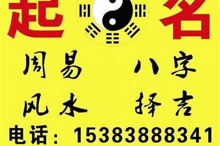 怎样看俩人八字是否相合免费