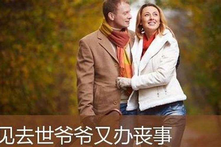 梦到自己的老婆跟别的男人睡觉